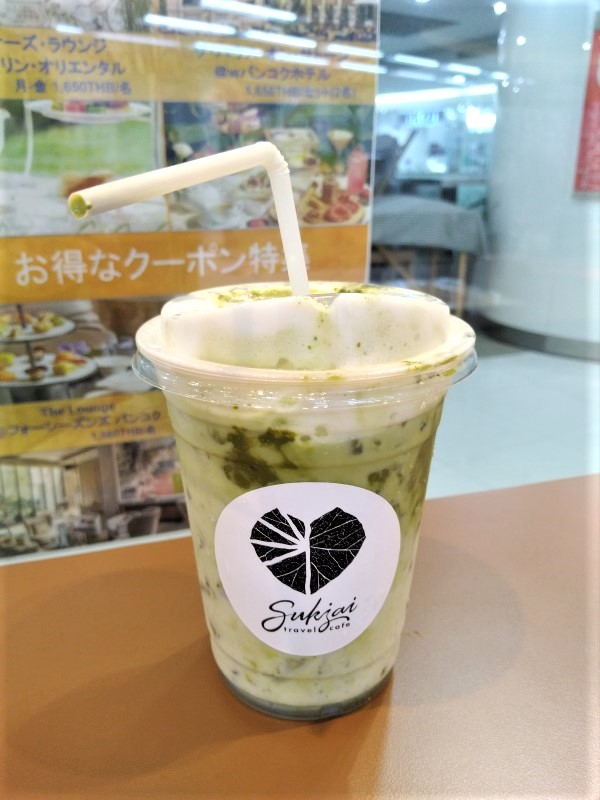 Matcha Latte