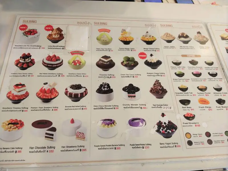 Various menus