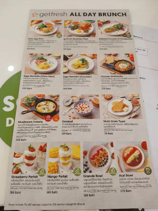 ด้านหลังของเมนู All day brunch มีหลายรายการให้เลือก