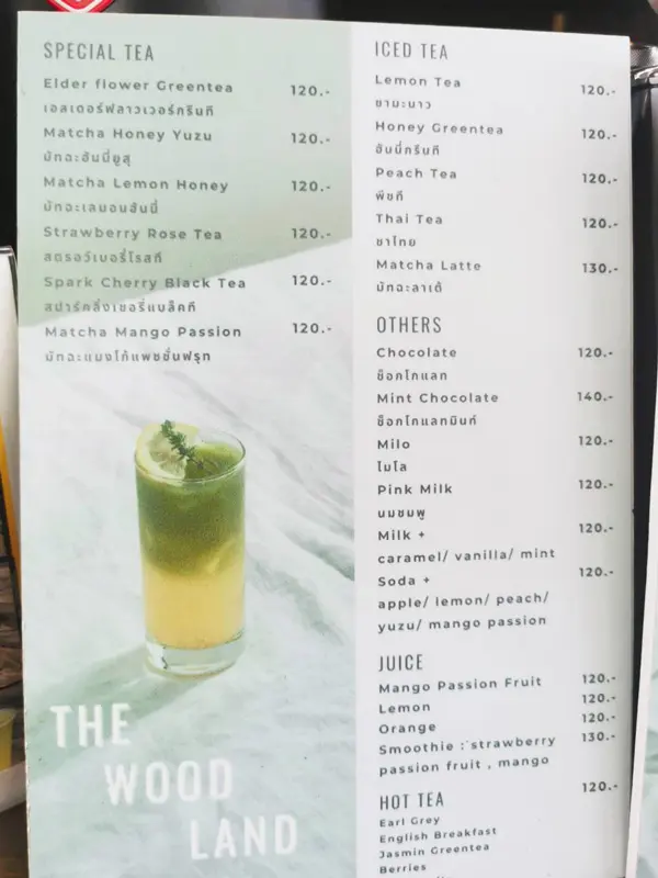 other drink menu