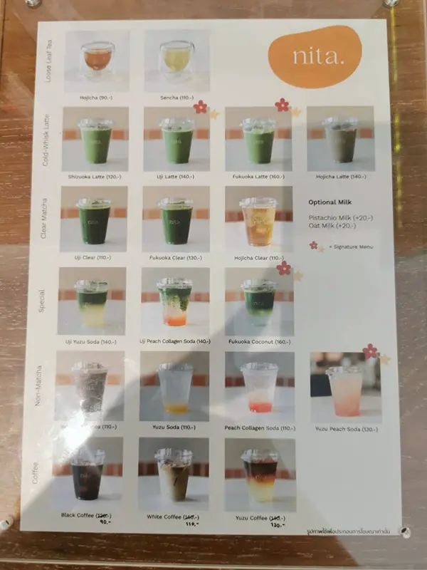 Drink Menu